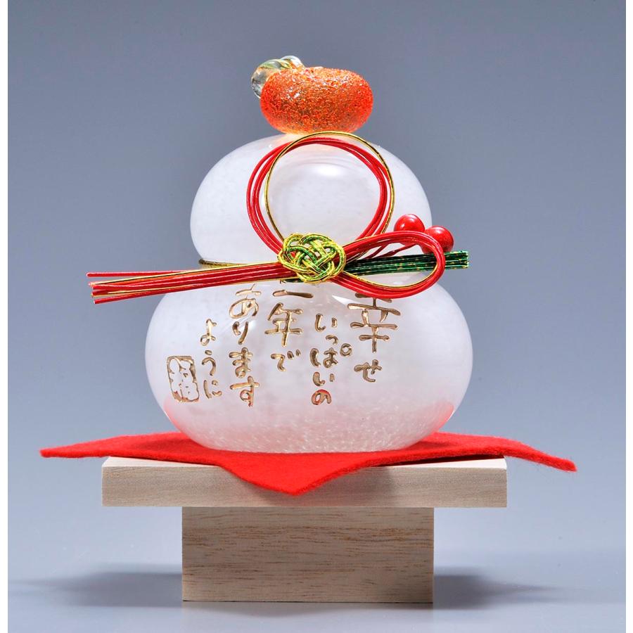 名入れ 置き物 伝統工芸品 ガラスの鏡餅