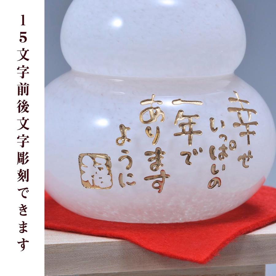 名入れ 置き物 伝統工芸品 ガラスの鏡餅