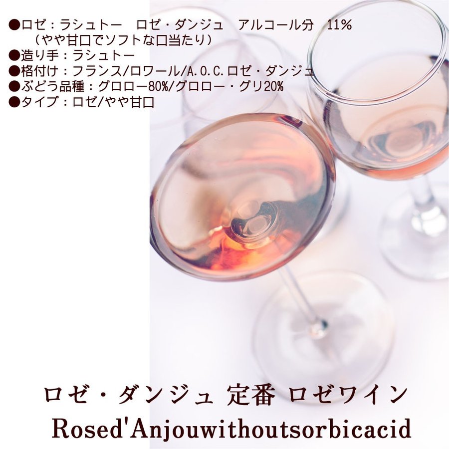 名入れ ギフト SXX デコボトル ロゼ・ダンジュ 750ml クリスタルハートチャーム・リボン・コサージュ付 ギフトBOX入り