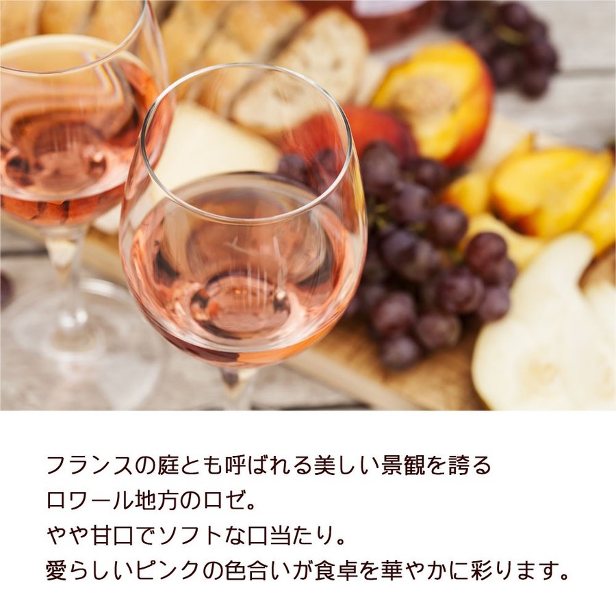 名入れ ギフト SXX デコボトル ロゼ・ダンジュ 750ml クリスタルハートチャーム・リボン・コサージュ付 ギフトBOX入り