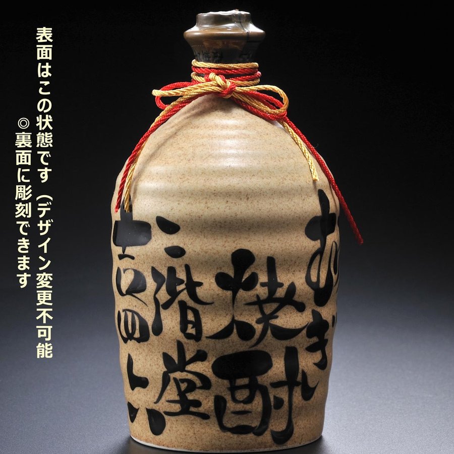 二階堂吉四六ビン6本陶器4本 二階堂酒造 二階堂 吉四六 壷 つぼ 陶器 1800ml 1.8L 麦焼酎