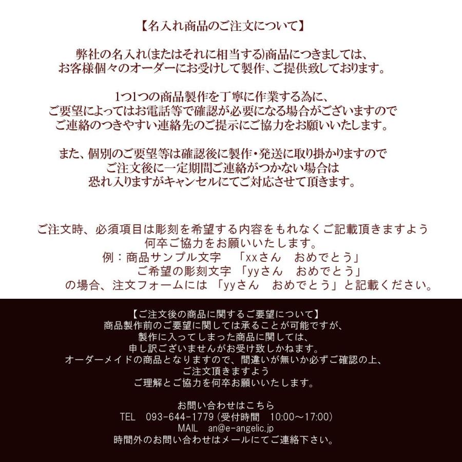名入れ 江戸菱硝子 モダン 切子 2点ペア 芋焼酎 魔王 25度 720mlセット コサージュ付 ギフトBOX入り