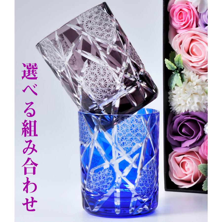 名入れ 江戸菱硝子 モダン 切子 2点ペア 芋焼酎 魔王 25度 720mlセット コサージュ付 ギフトBOX入り