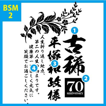 名入れ 芋焼酎 海童 春雲紫 900ml 江戸菱硝子 切子 ロックグラス 矢絣 紫 セット 木箱入り