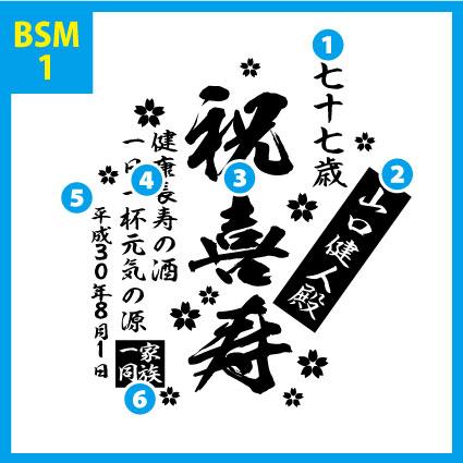名入れ 芋焼酎 海童 春雲紫 900ml 江戸菱硝子 切子 ロックグラス 矢絣 紫 セット 木箱入り