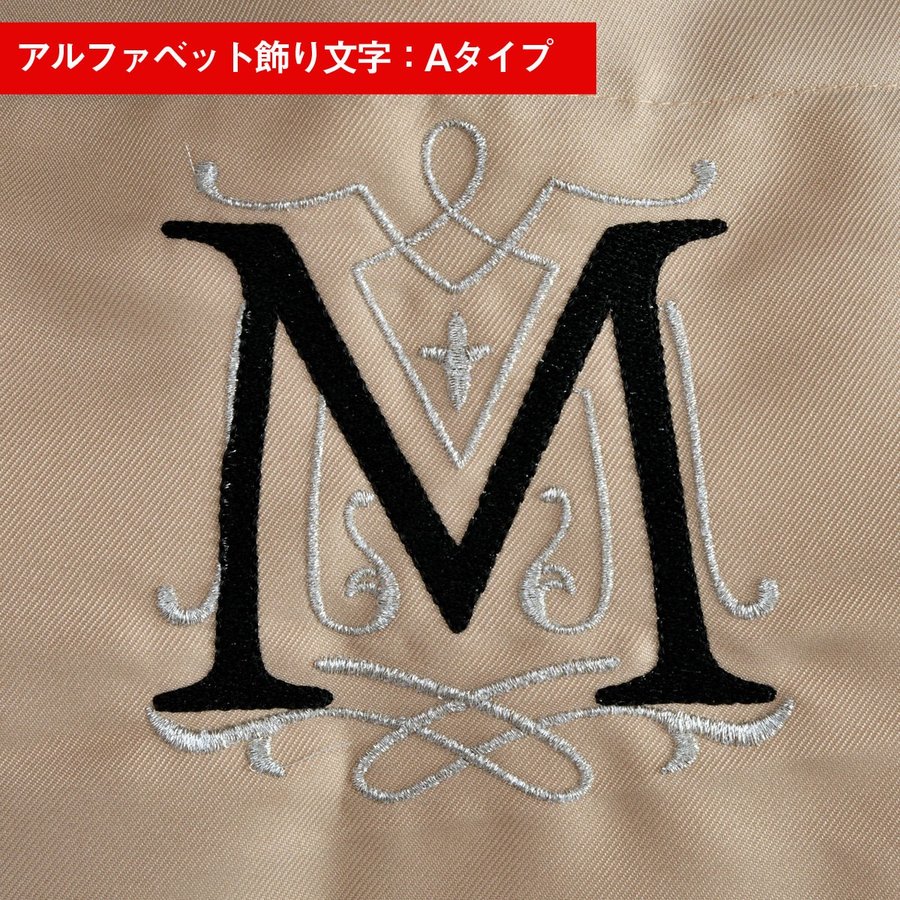 名入れ 刺繍 シンプルエプロン