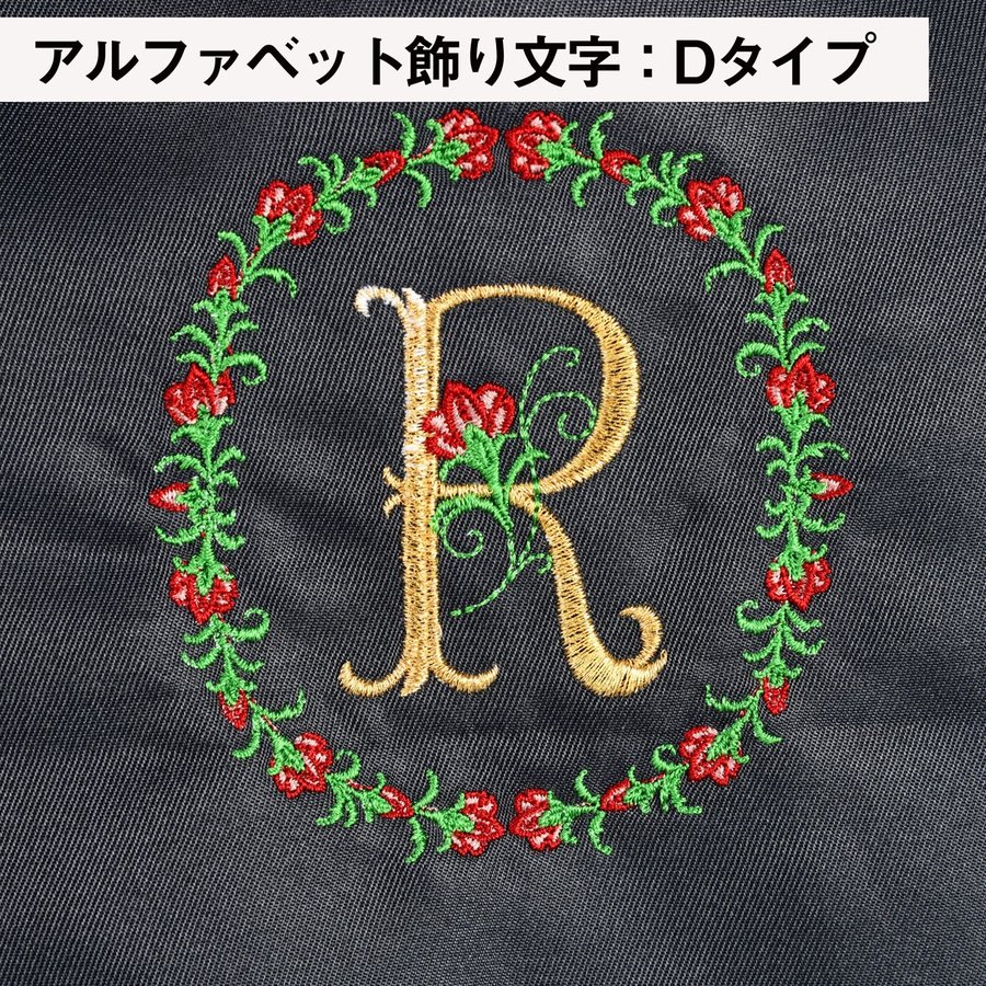 名入れ 刺繍 シンプルエプロン