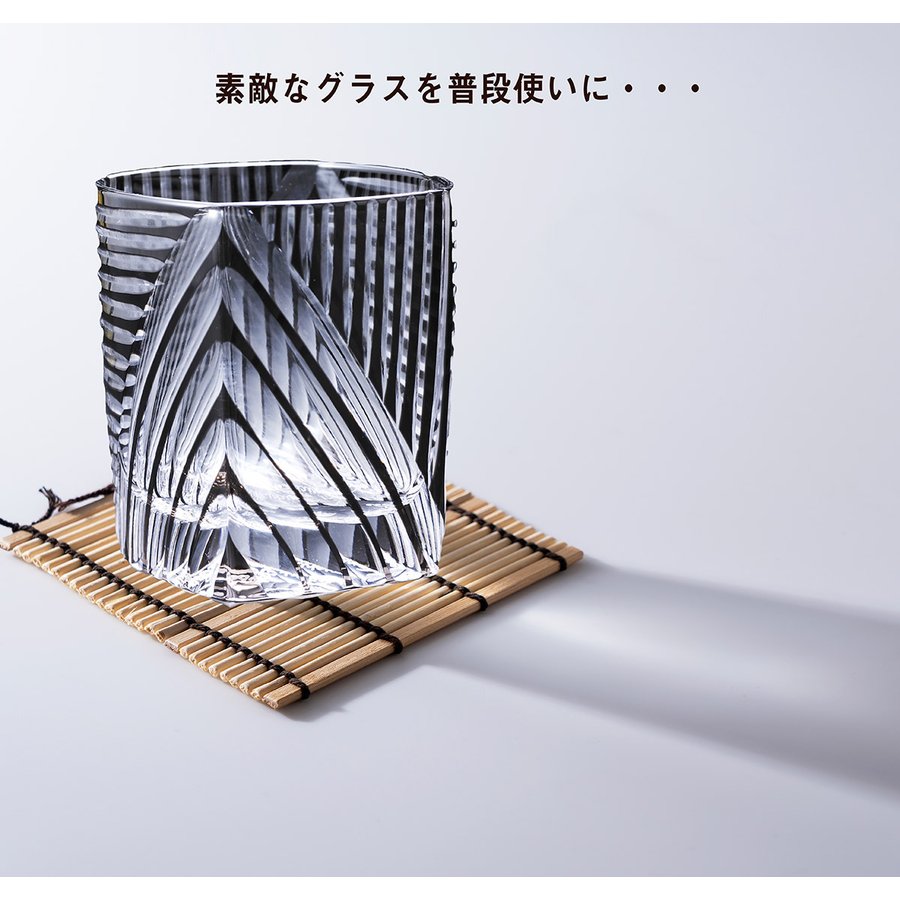 名入れ モダンスクウェア切子グラス 黒 木箱入り