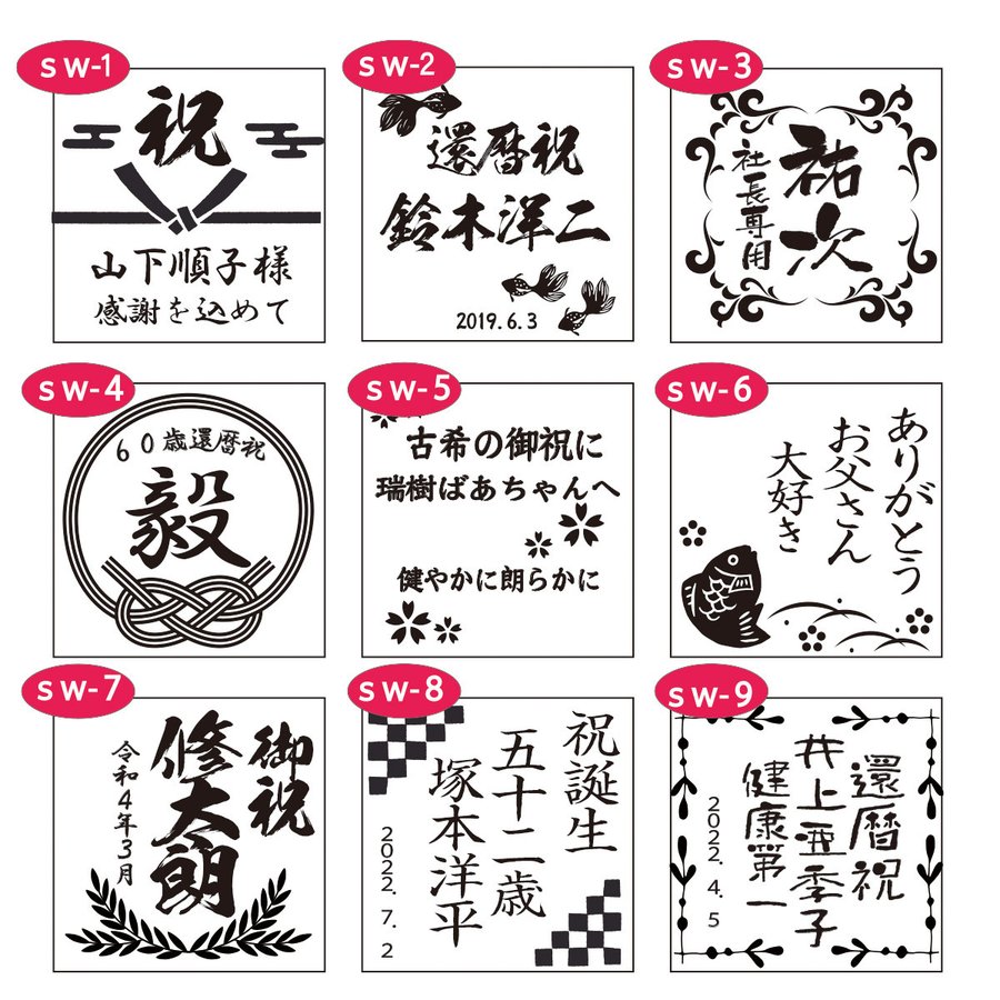 名入れ モダンスクウェア切子グラス 黒 木箱入り