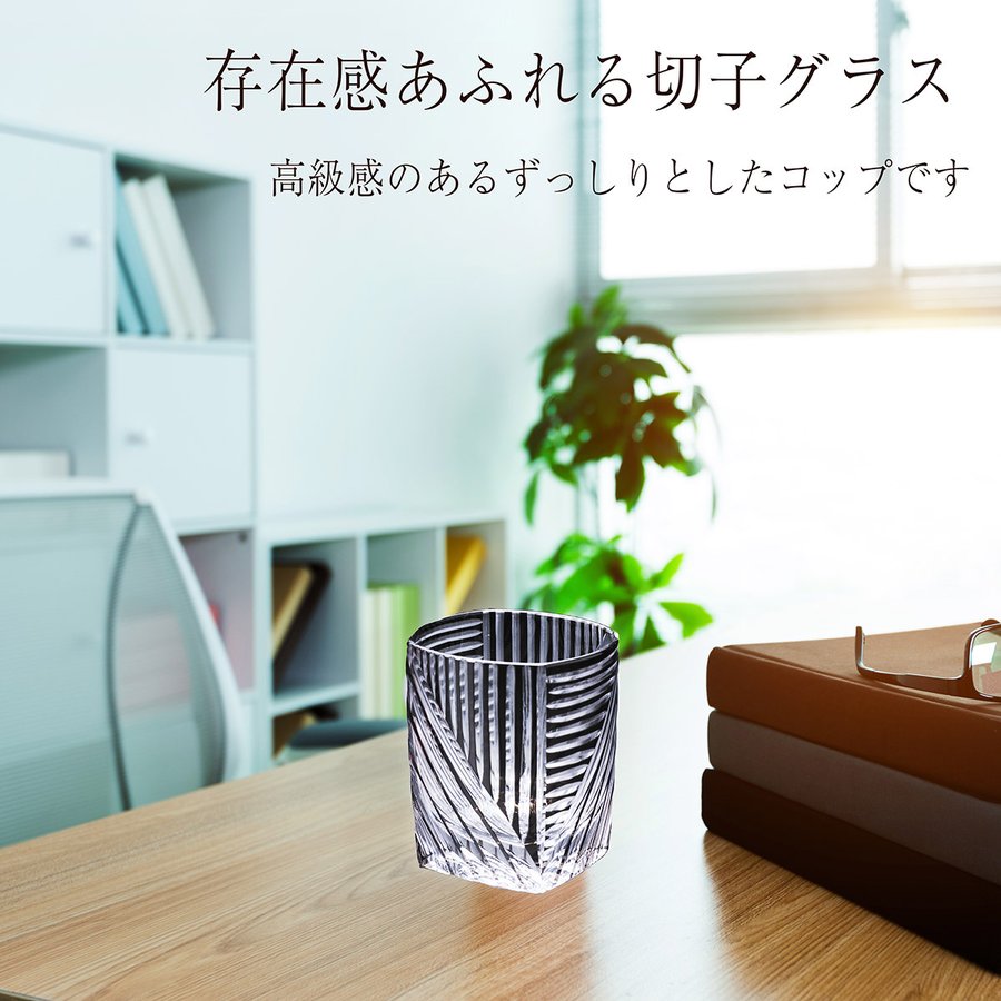 名入れ モダンスクウェア切子グラス 黒 木箱入り
