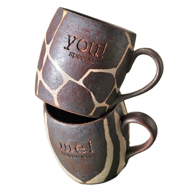 【在庫限り】名入れ 波佐見焼 サファリマグカップ 単品