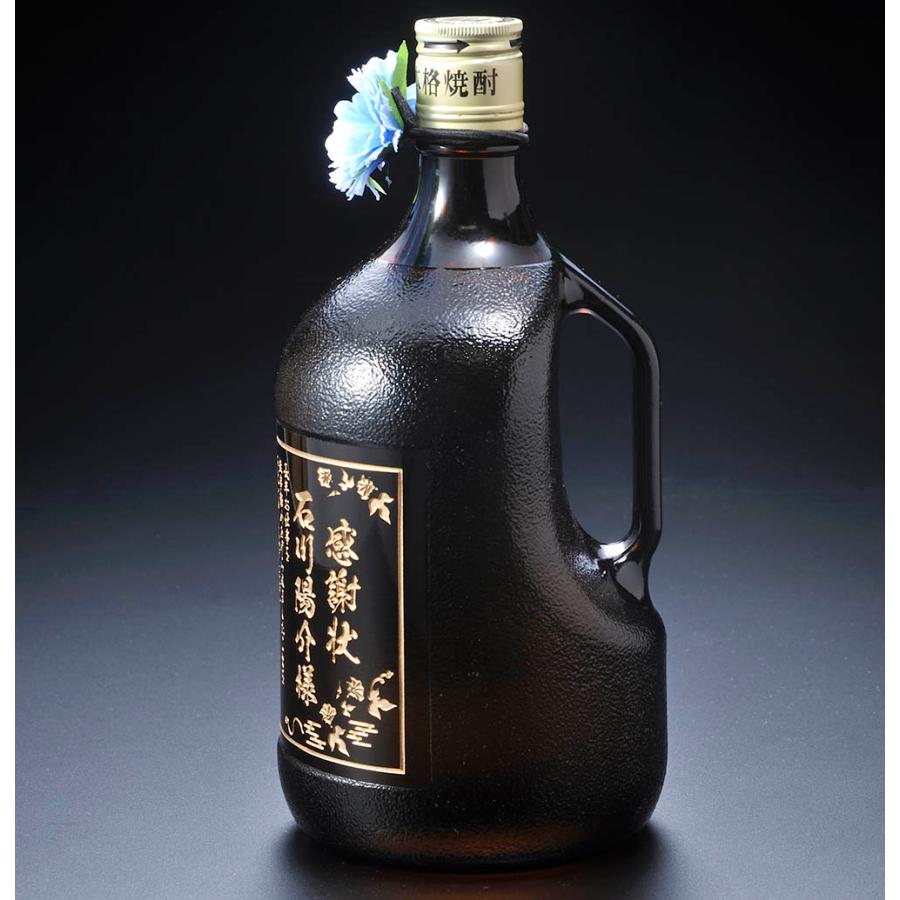 名入れ 麦焼酎 二階堂 パーティーボトル 25度 1920ml 風呂敷包装込み