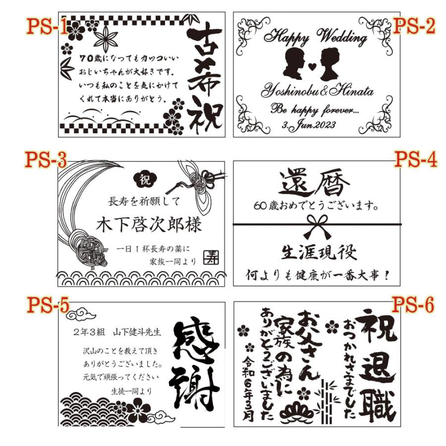 名入れ 麦焼酎 二階堂 パーティーボトル 25度 1920ml 風呂敷包装込み