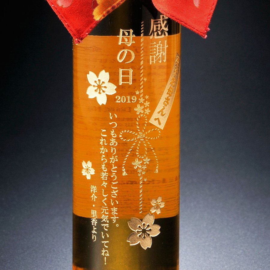 名入れ ギフト SXX 梅酒 万上 金箔入り梅酒 和柄ハンカチ・コサージュ付 ギフトBOX入り