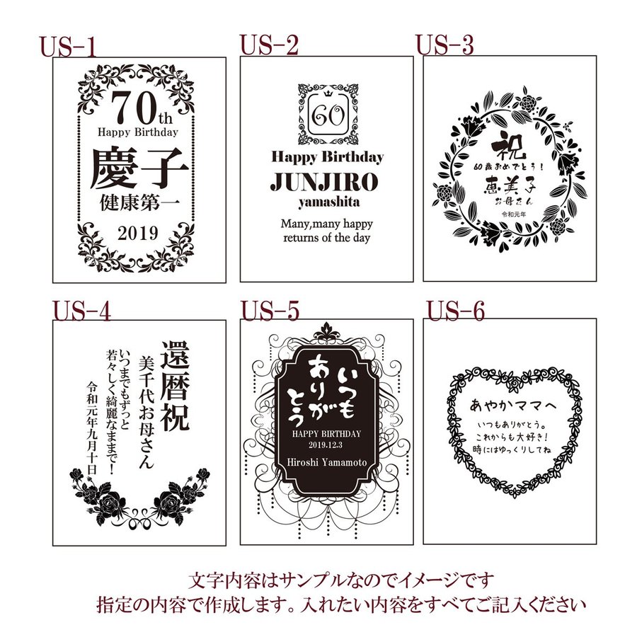 名入れ ギフト SXX 梅酒 万上 金箔入り梅酒 和柄ハンカチ・コサージュ付 ギフトBOX入り