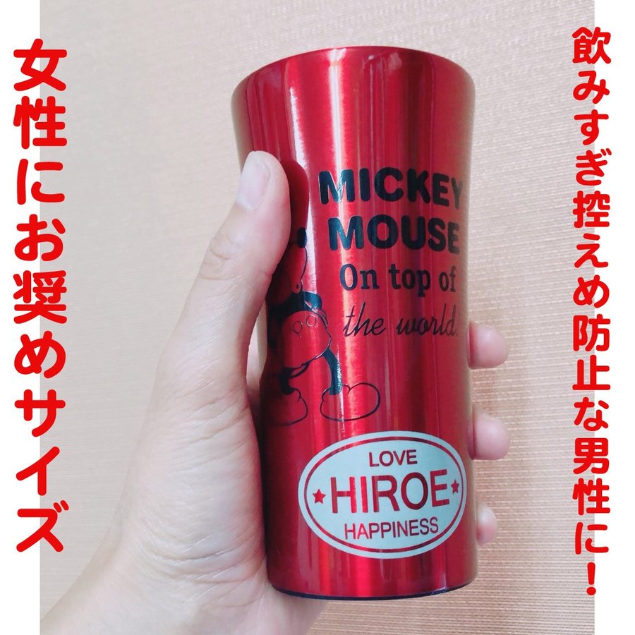 【在庫限り】名入れ ミッキー チアフル断熱ステンレス2層タンブラー300ml