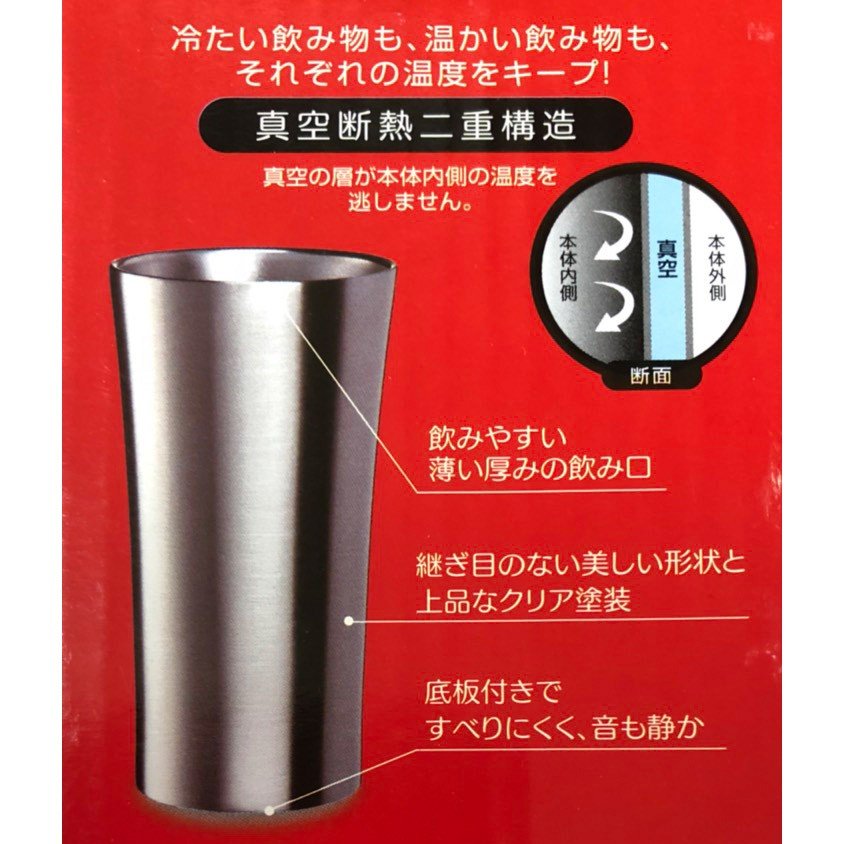 【在庫限り】名入れ ミッキー チアフル断熱ステンレス2層タンブラー300ml