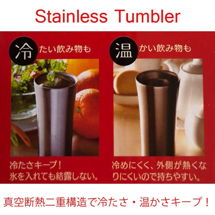 【在庫限り】名入れ ミッキー チアフル断熱ステンレス2層タンブラー300ml