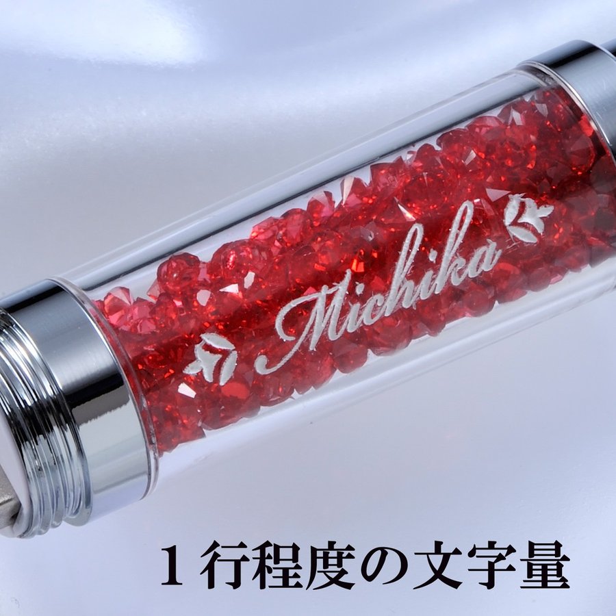 名入れ キラキラストーンキーリング式USB