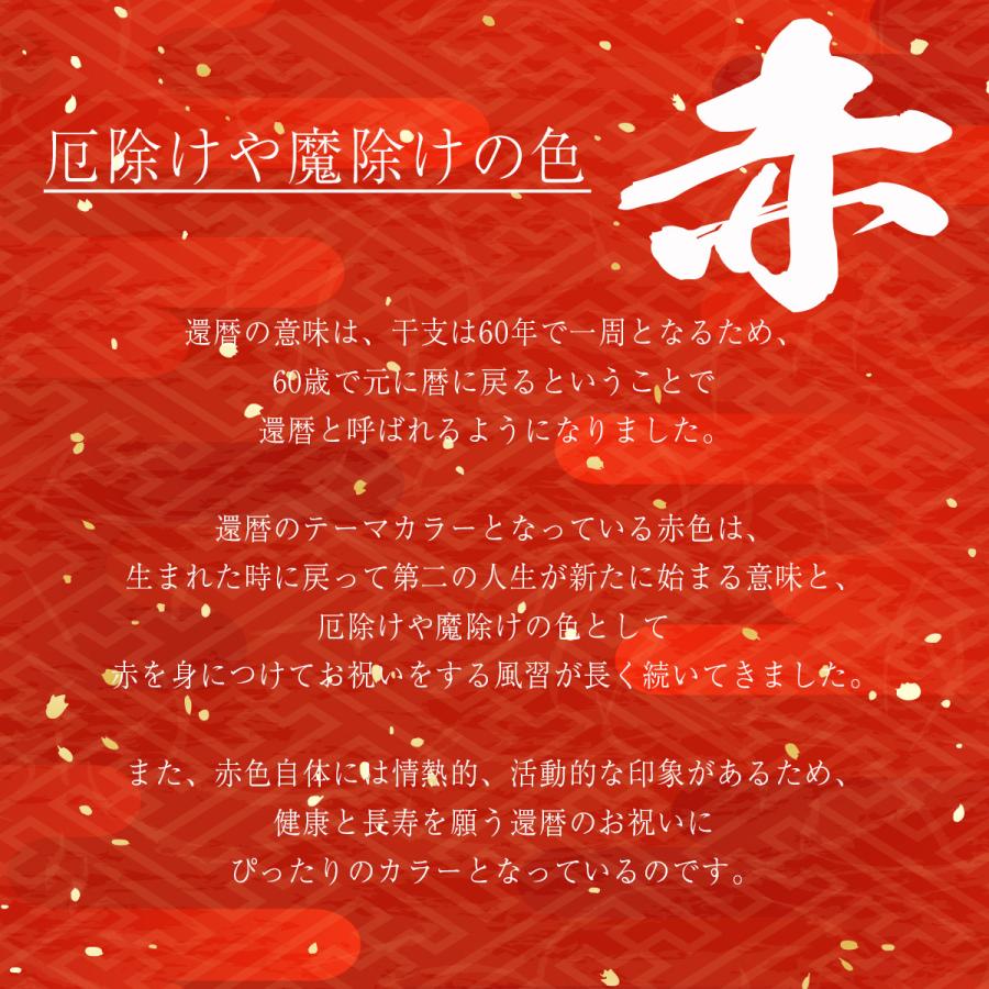 名入れ 有田焼 桜もみじ ふたつき マグカップ 赤 木箱入り