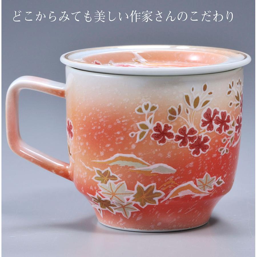名入れ 有田焼 桜もみじ ふたつき マグカップ 赤 木箱入り