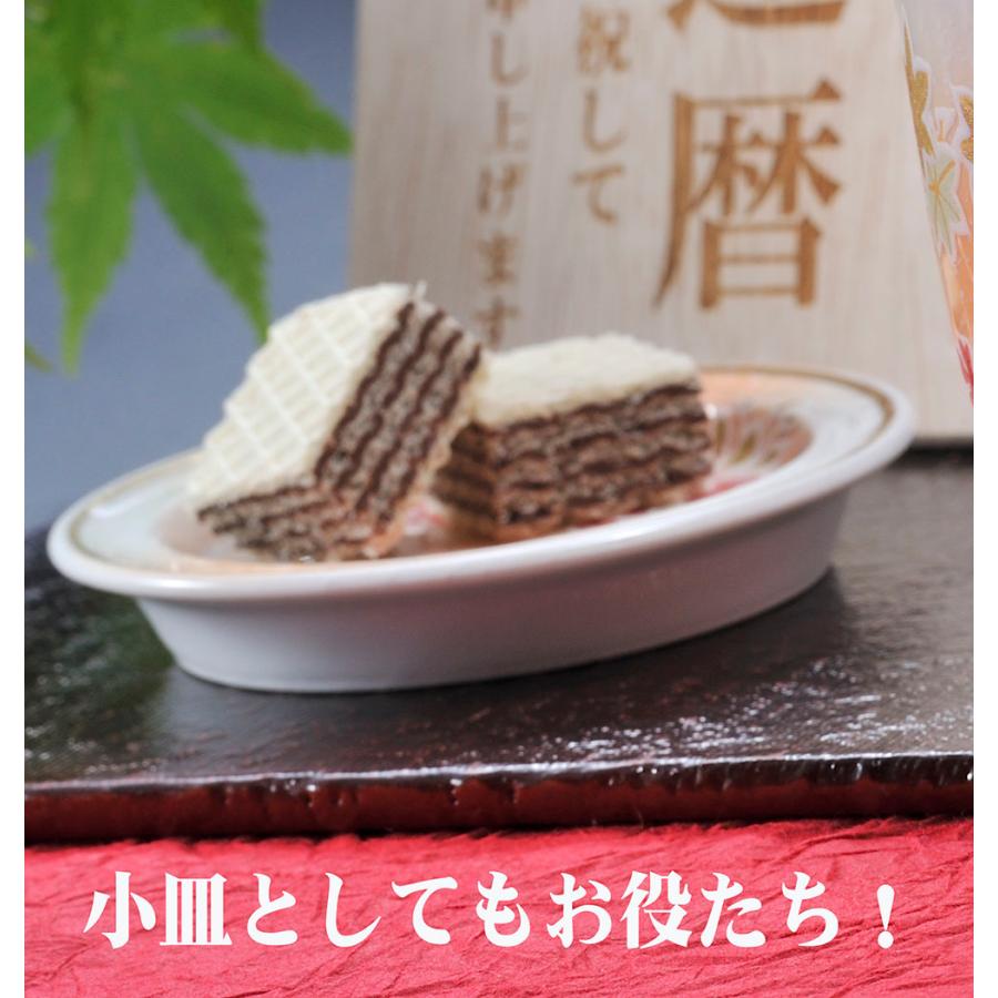 名入れ 有田焼 桜もみじ ふたつき マグカップ 赤 木箱入り