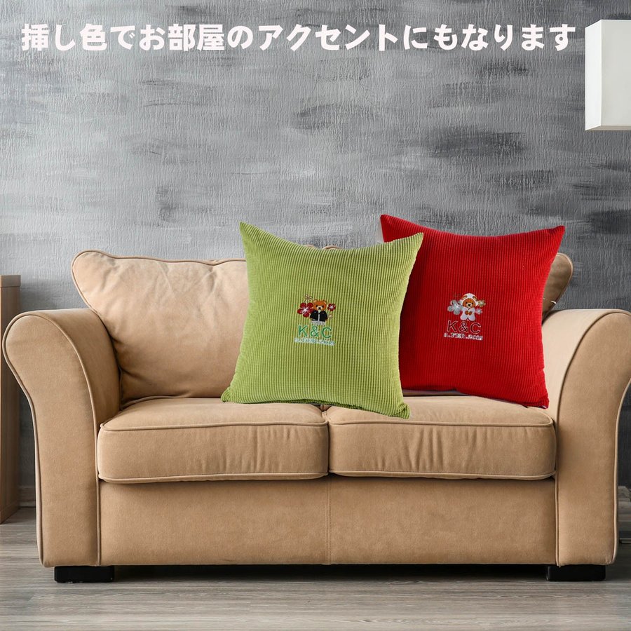 名入れ オーダーメイドクッションカバー ペアセット