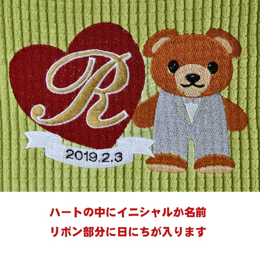 名入れ オーダーメイドクッションカバー ペアセット