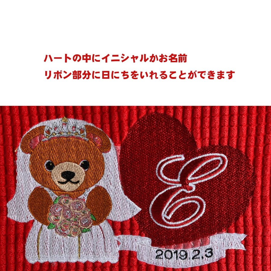 名入れ オーダーメイドクッションカバー ペアセット