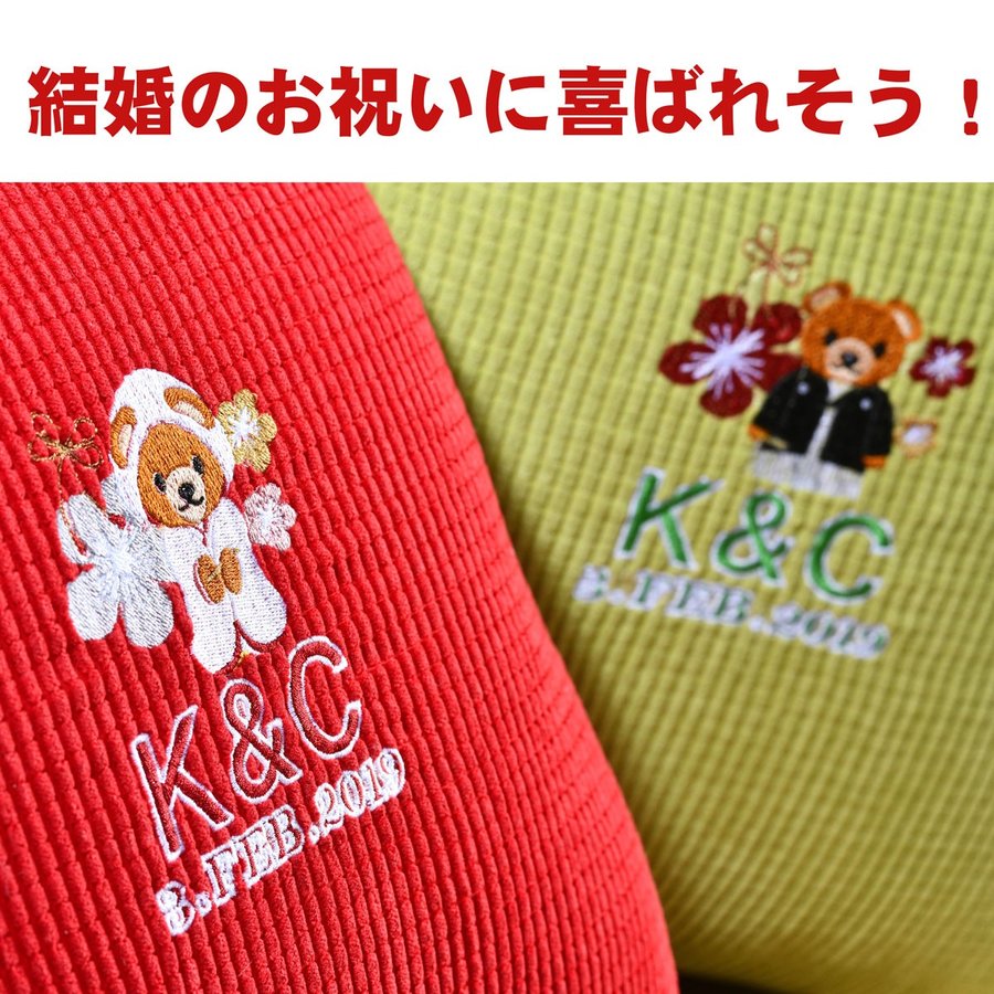 名入れ オーダーメイドクッションカバー ペアセット