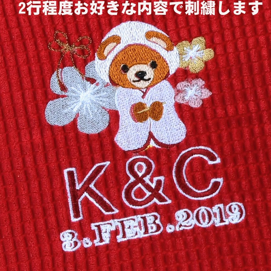 名入れ オーダーメイドクッションカバー ペアセット