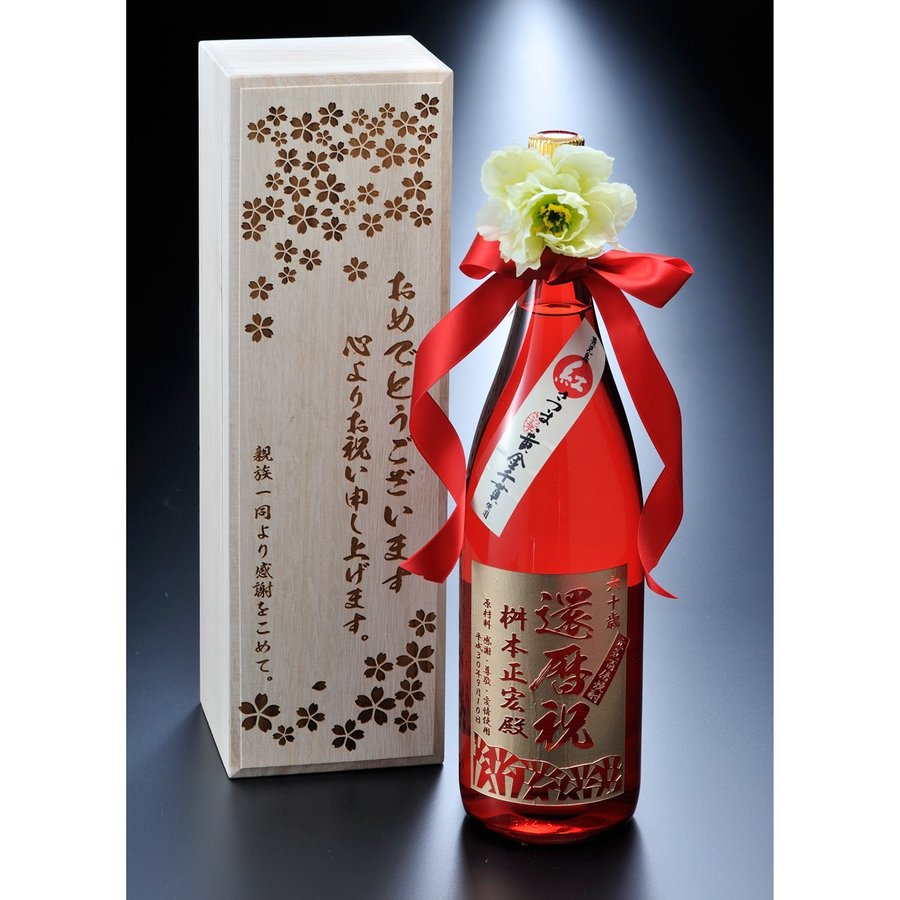 一升瓶焼酎 箱入り 伝統的デザイン お酒ボックス 1800ml 一升瓶 1本用 宅配箱 《梱包資材》 焼酎