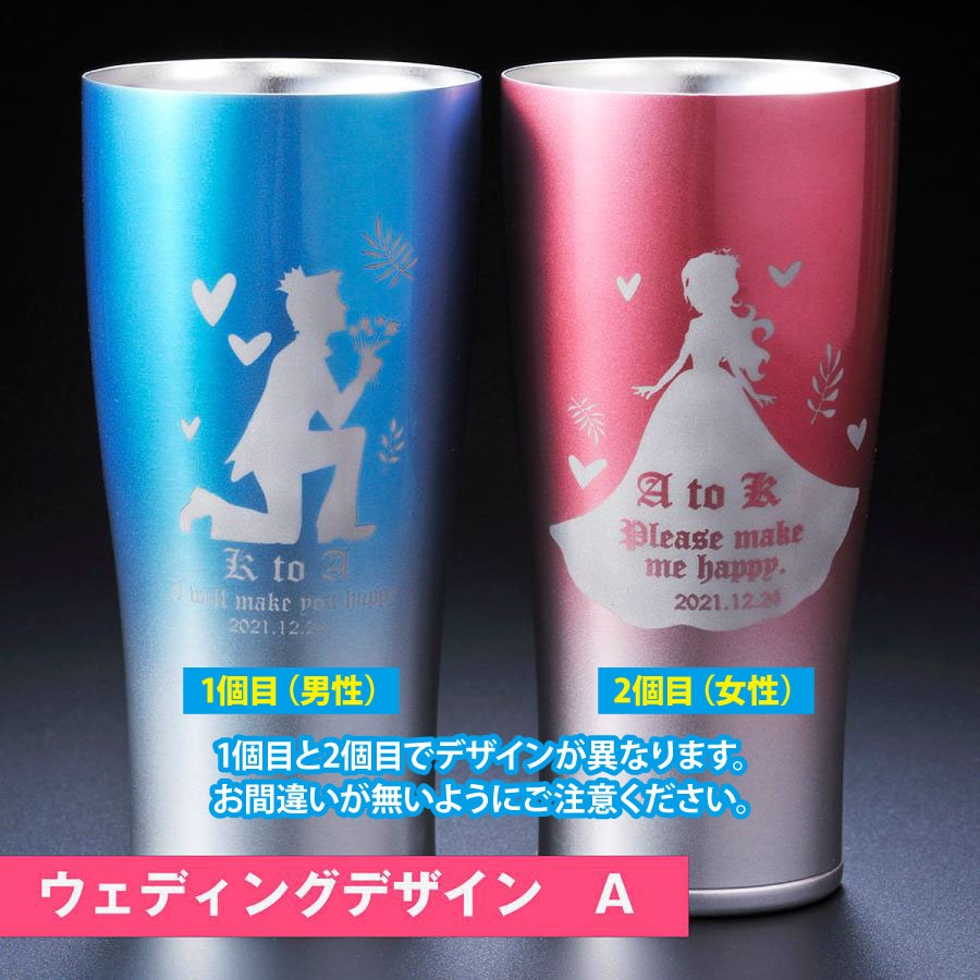 名入れ サーモス フェード 真空断熱タンブラー600ml ペアセット