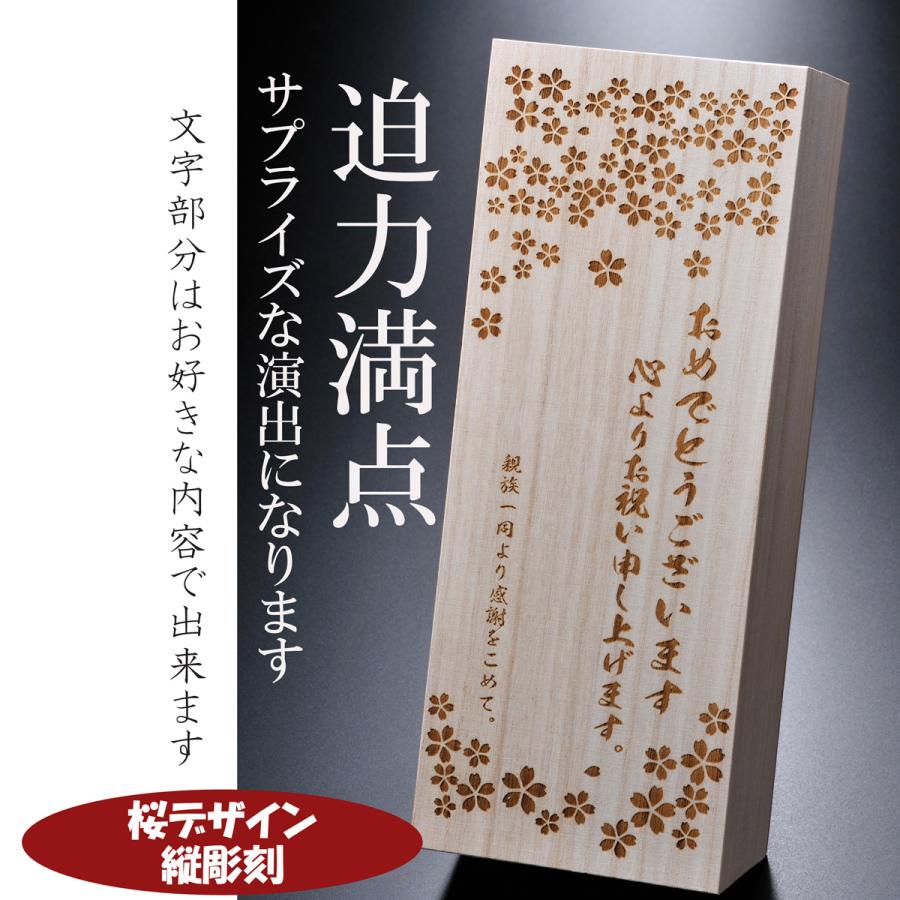 名入れ SXX 酒セット 切子 日本酒 獺祭 純米大吟醸 45 180ml & 丸型おちょこグラス タッセル紐・コサージュ付 木箱入り