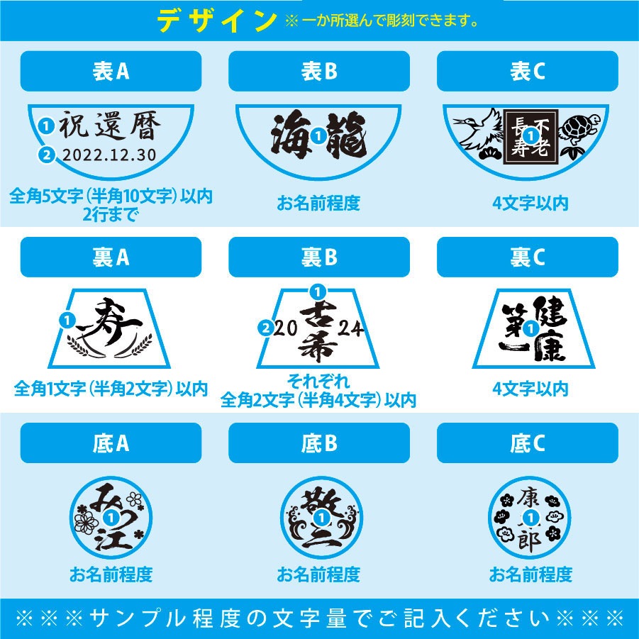 名入れ SXX 酒セット 切子 日本酒 獺祭 純米大吟醸 45 180ml & 丸型おちょこグラス タッセル紐・コサージュ付 木箱入り