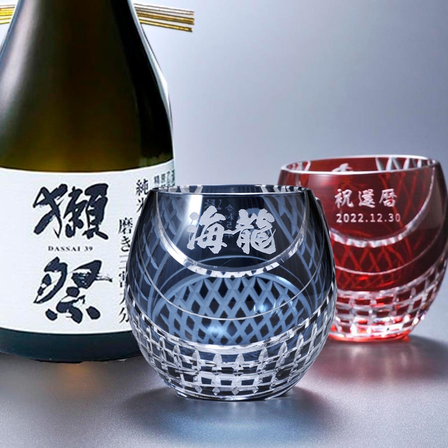 名入れ SXX 酒セット 切子 日本酒 獺祭 純米大吟醸 45 180ml & 丸型おちょこグラス タッセル紐・コサージュ付 木箱入り
