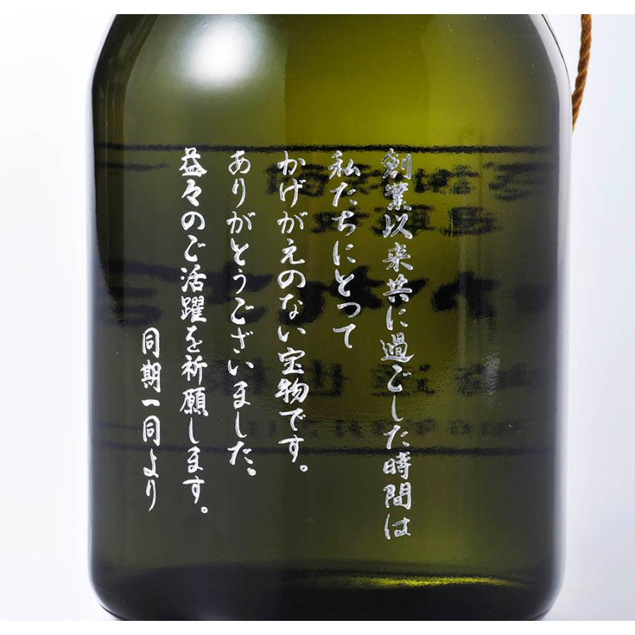 名入れ 麦焼酎 いいちこ 深薫 25度 720ml 木箱彫刻込み