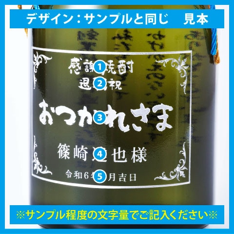 名入れ 麦焼酎 いいちこ 深薫 25度 720ml 木箱彫刻込み