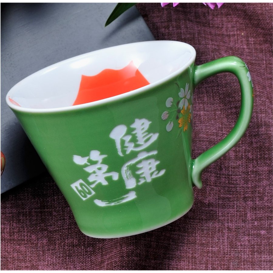 名入れ 有田焼 赤富士桜 取っ手付コーヒーカップ 単品