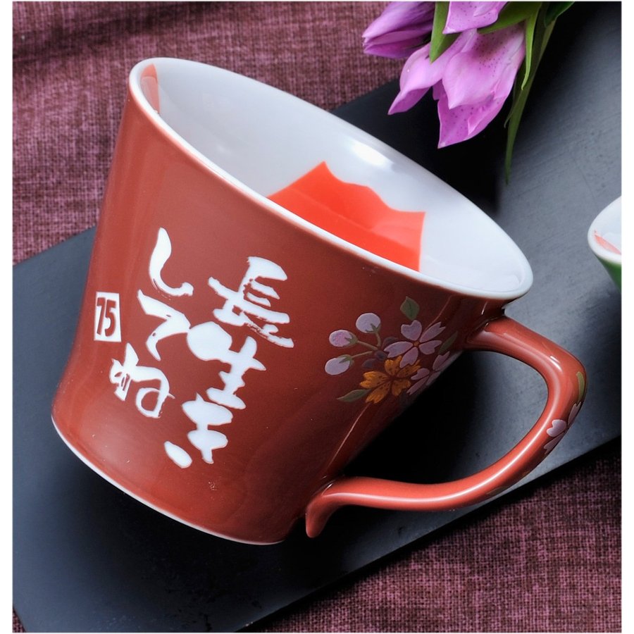 名入れ 有田焼 赤富士桜 取っ手付コーヒーカップ 単品