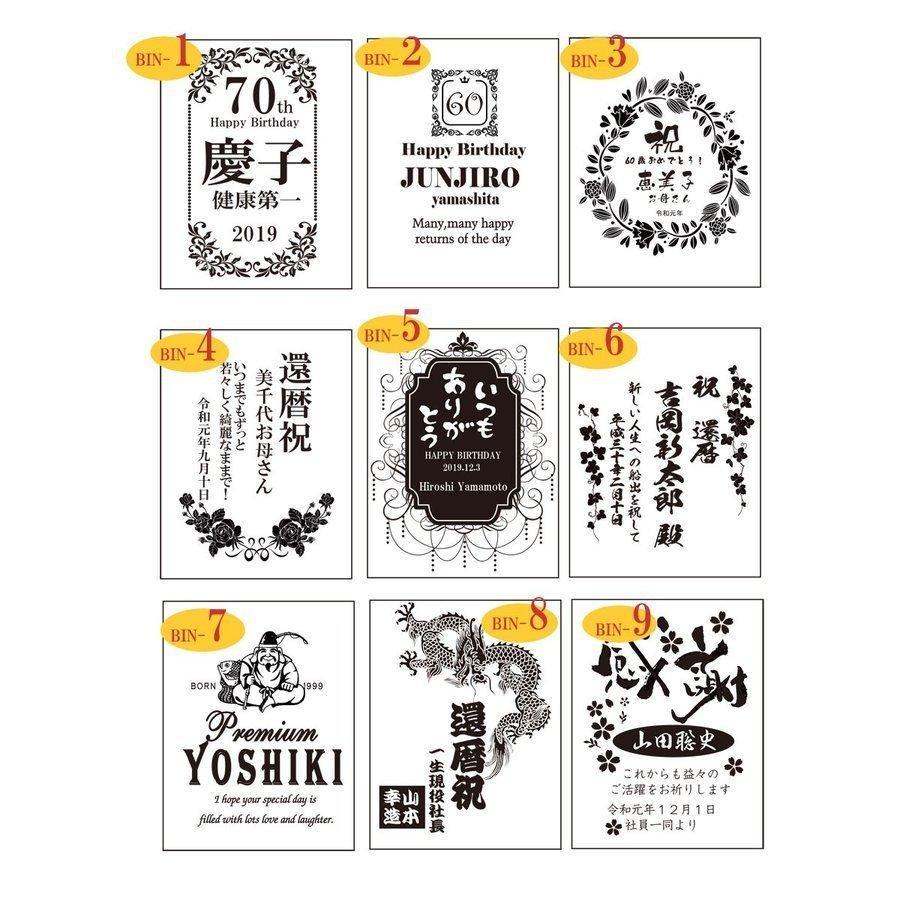 名入れ 久保田 千寿 純米吟醸 720ml 水色ボトル 木箱入り コサージュ付き