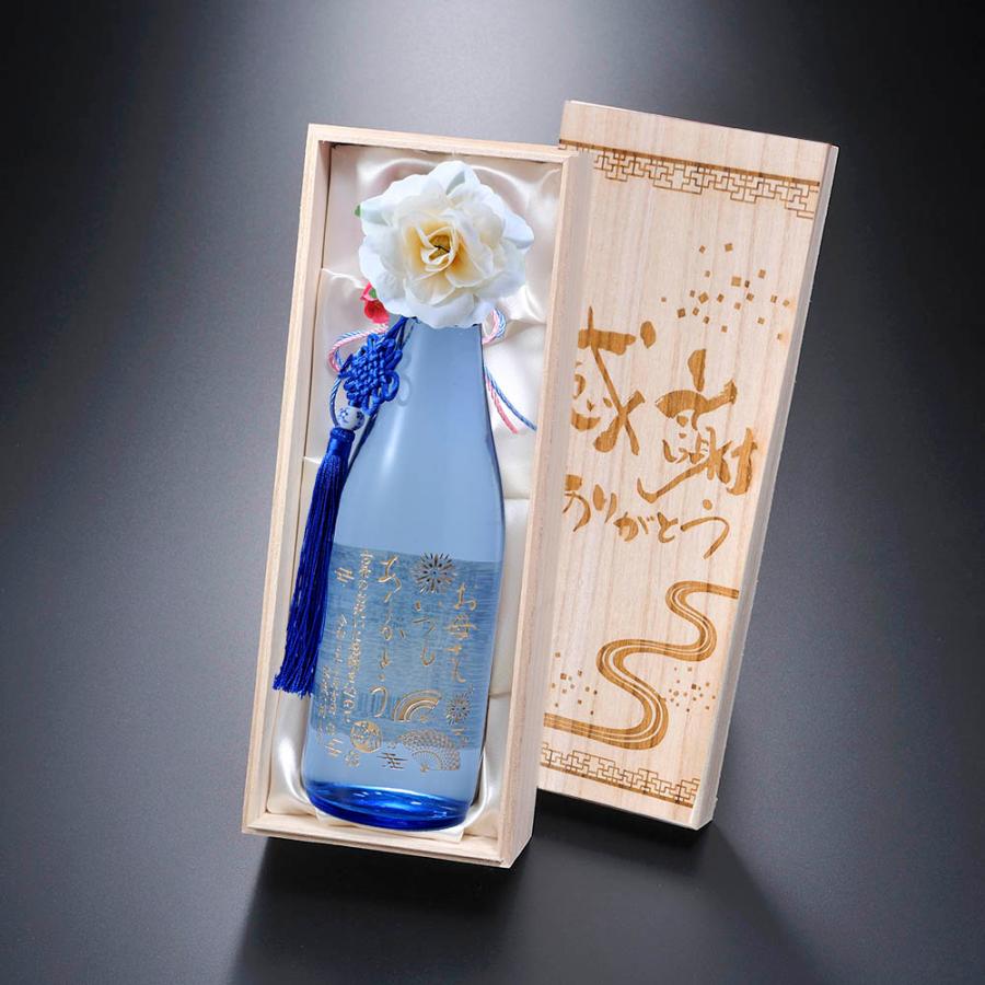 名入れ 久保田 千寿 純米吟醸 720ml 水色ボトル 木箱入り コサージュ付き