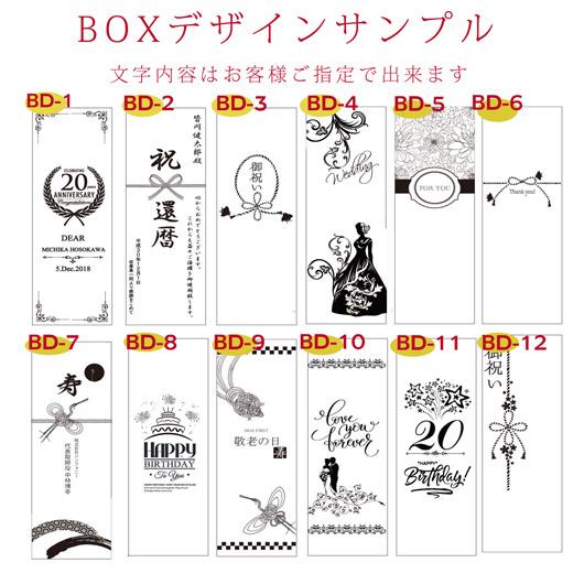 名入れ 久保田 千寿 純米吟醸 720ml 水色ボトル 木箱入り コサージュ付き