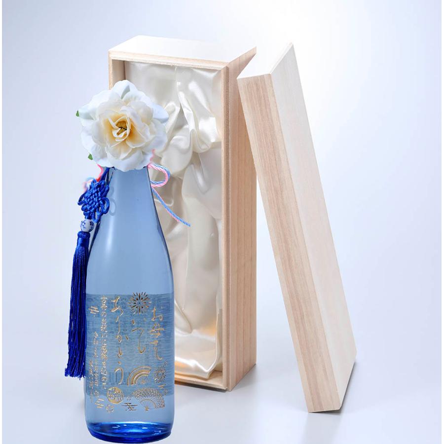 名入れ 久保田 千寿 純米吟醸 720ml 水色ボトル 木箱入り コサージュ付き