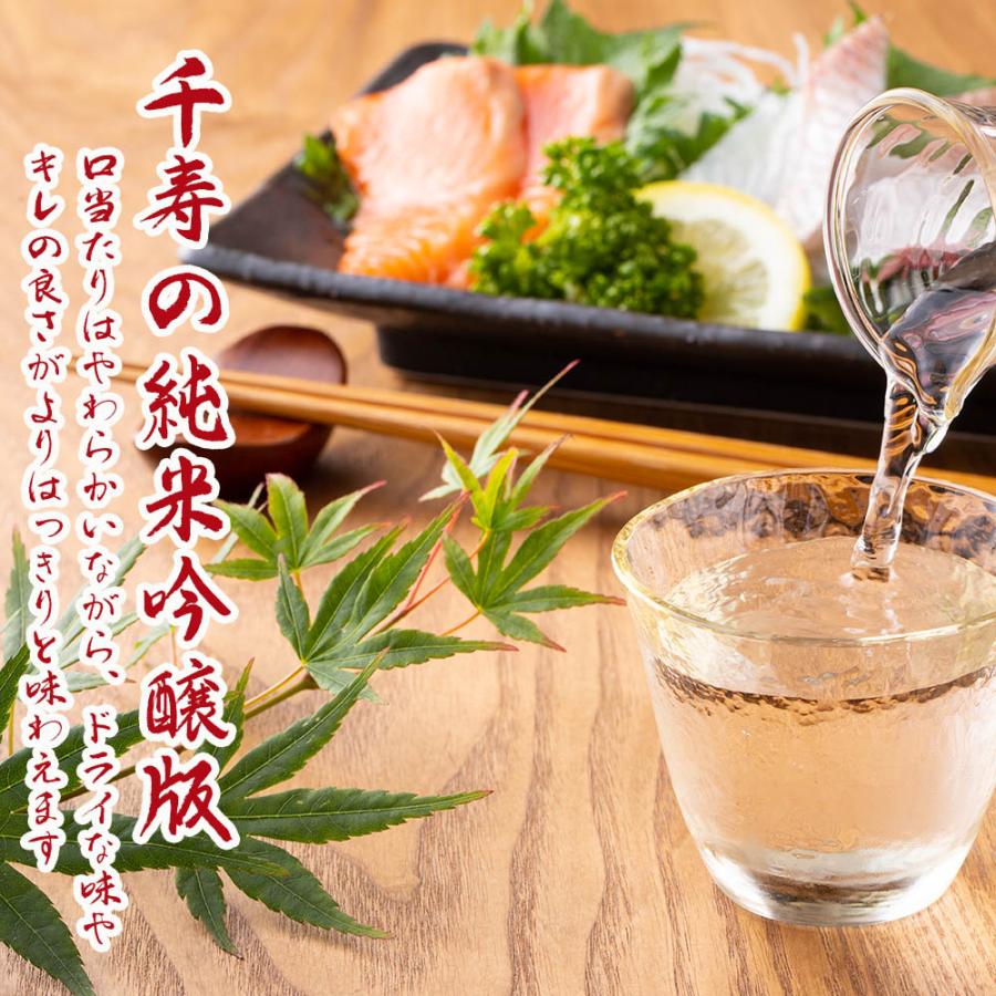 名入れ 久保田 千寿 純米吟醸 720ml 水色ボトル 木箱入り コサージュ付き