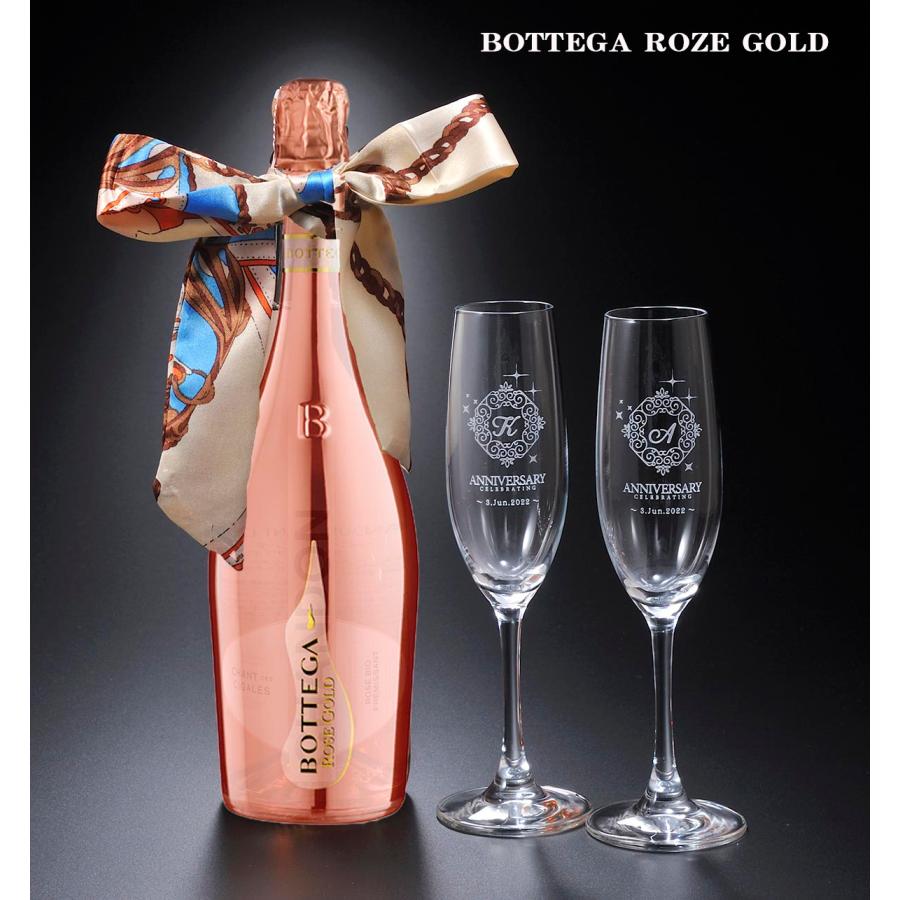 ボッテガ ロゼ ゴールド 750ml 専用カートン入 ていねいに包装します