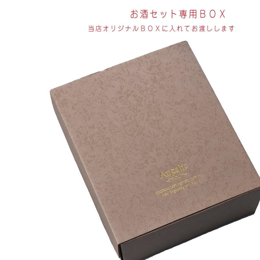 名入れ 切子硝子 ミドルロックグラス 紫 久保田 千寿 300ml ブルーボトル セット 花コサージュ付き