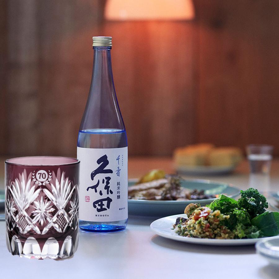 名入れ 切子硝子 ミドルロックグラス 紫 久保田 千寿 300ml ブルーボトル セット 花コサージュ付き