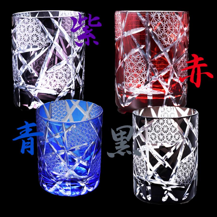 名入れ 切子 麦焼酎 いいちこ 深薫 25度 720ml & 江戸菱硝子 モダン紋様 オールドグラス 木箱入り