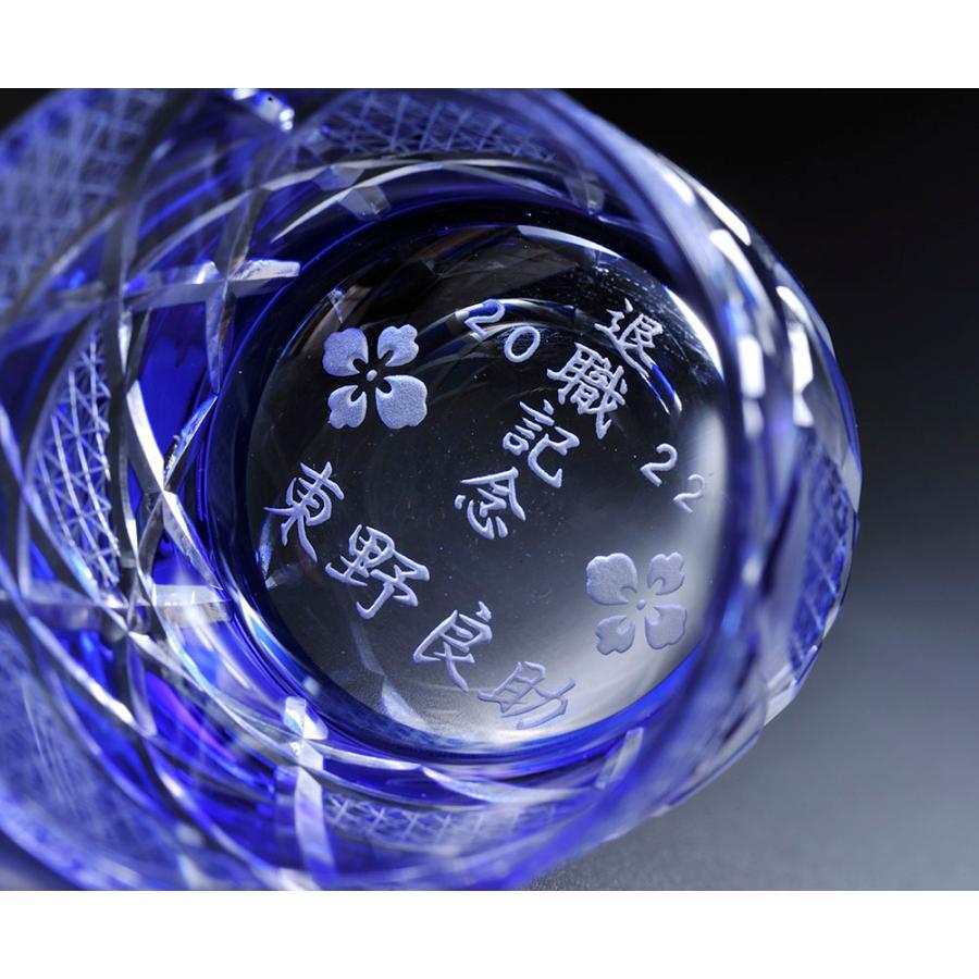 名入れ 切子 麦焼酎 いいちこ 深薫 25度 720ml & 江戸菱硝子 モダン紋様 オールドグラス 木箱入り